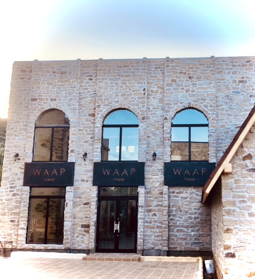 わずか4室の空間